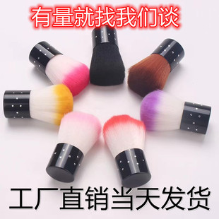 Nail tools mushroom brush portable nail trimming cleaning brush loose powder blush brush nail powder dust brush