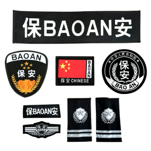 �������¼���������̖��I������������°��������߼���ȫ�ט�־