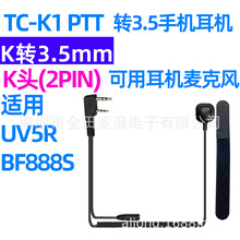 K�^�D3.5MM���l�D�Q������ָPTT�m�������h ���錦�v�C�D�֙C���C
