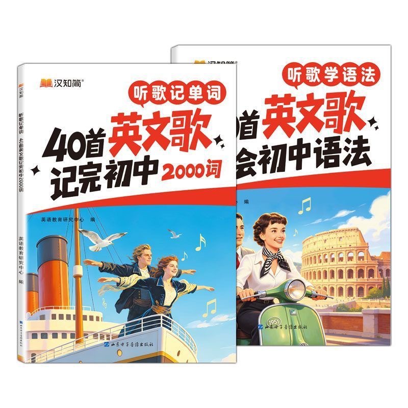 儿童启蒙读物