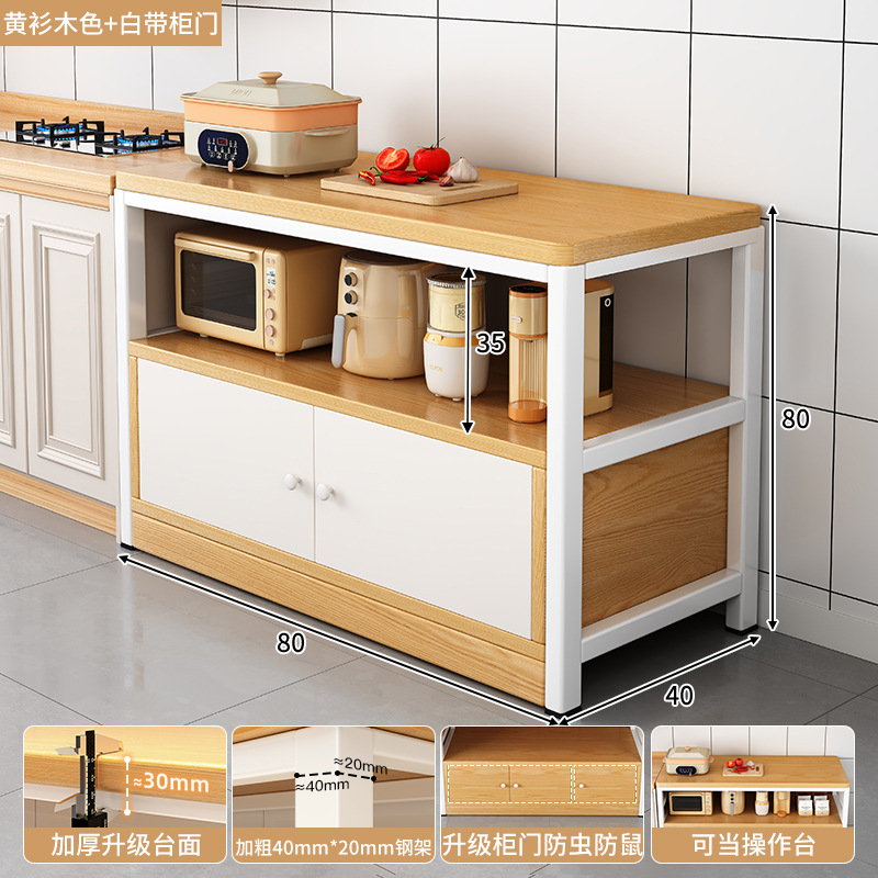 Gabinete de estante multifuncional de cocina Mesa de corte de vegetales de piso mesa de trabajo Gabinete de almacenamiento de microondas multicapa