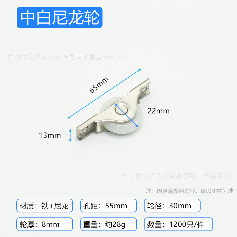 Среднее белое нейлоновое колесо