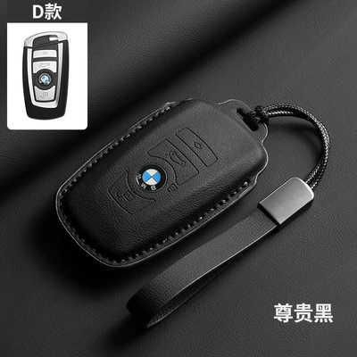 Car Key Cover 3 Series 5 Series — Car key bag - d-style-noble-black-leather-rope