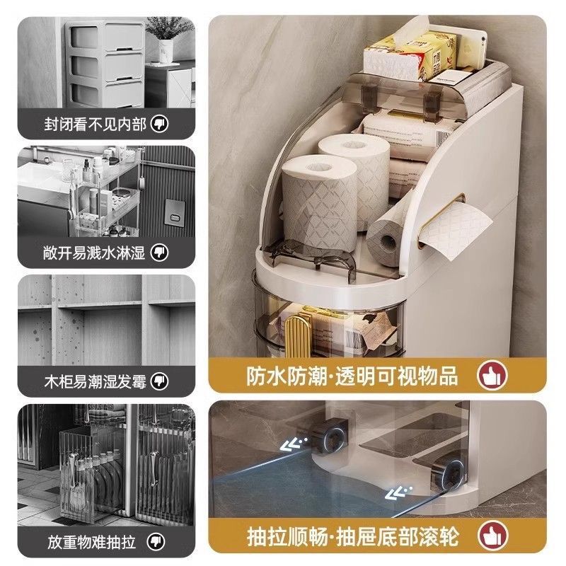 浴室隙間収納キャビネット引き出し式トイレ狭い隙間収納キャビネットプラスチック浴室超狭い隙間キャビネットサイドキャビネット|undefined