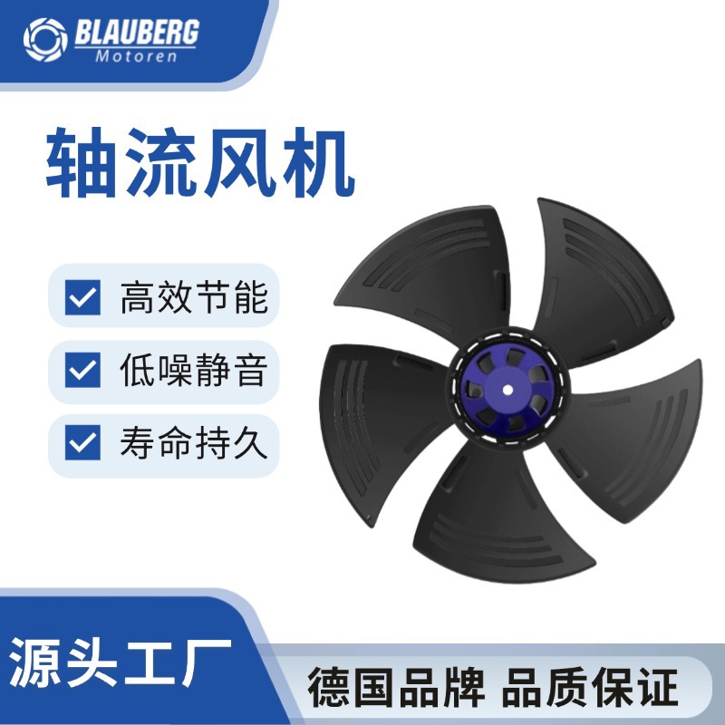 500mm 空气净化器风机 外转子轴流风机 离心风机 轨道交通风机