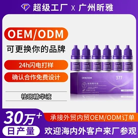 贴片面膜;面霜;身体乳、霜