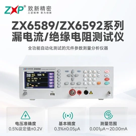 电阻测量仪表;电桥;LCR测量仪