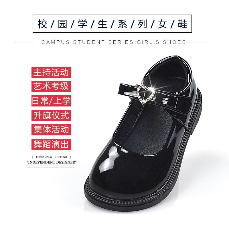 Детское шоу Черная обувь принцессы средних и средних лет