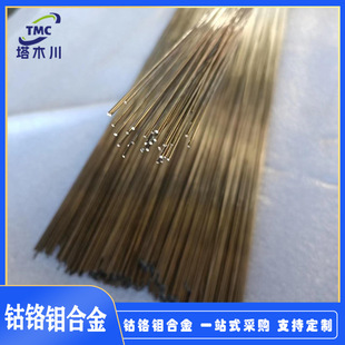 ��t�f�Ͻ�z��&Phi;1mm*1m �t��CoCrMo���ƾo�̾� ��������t�Ͻ�z