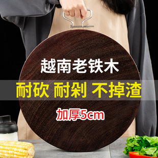 Authentic Vietnamese Ironwood Cutting Board, Solid Wood Round Chopping Board for Home Use, Longzhou Knife Board, Sticky Board, Drill Board