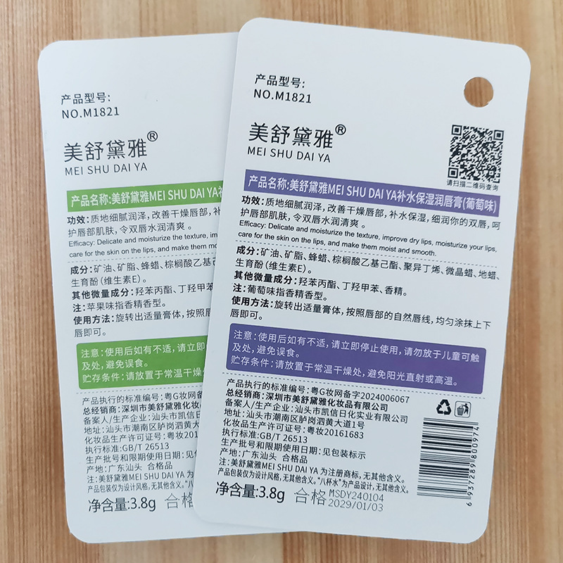 8杯水9.jpg?x-oss-process=image/format,png