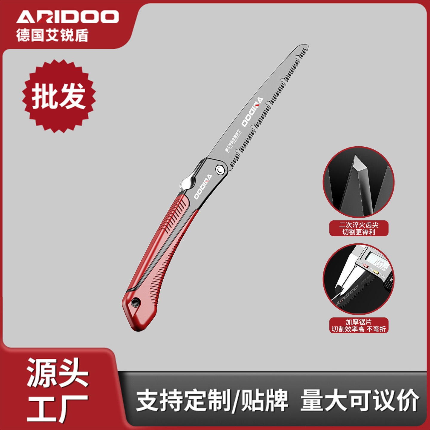 批发手锯木工锯伐木据木头锯树锯子家用小型手持手工剧切割折叠锯
