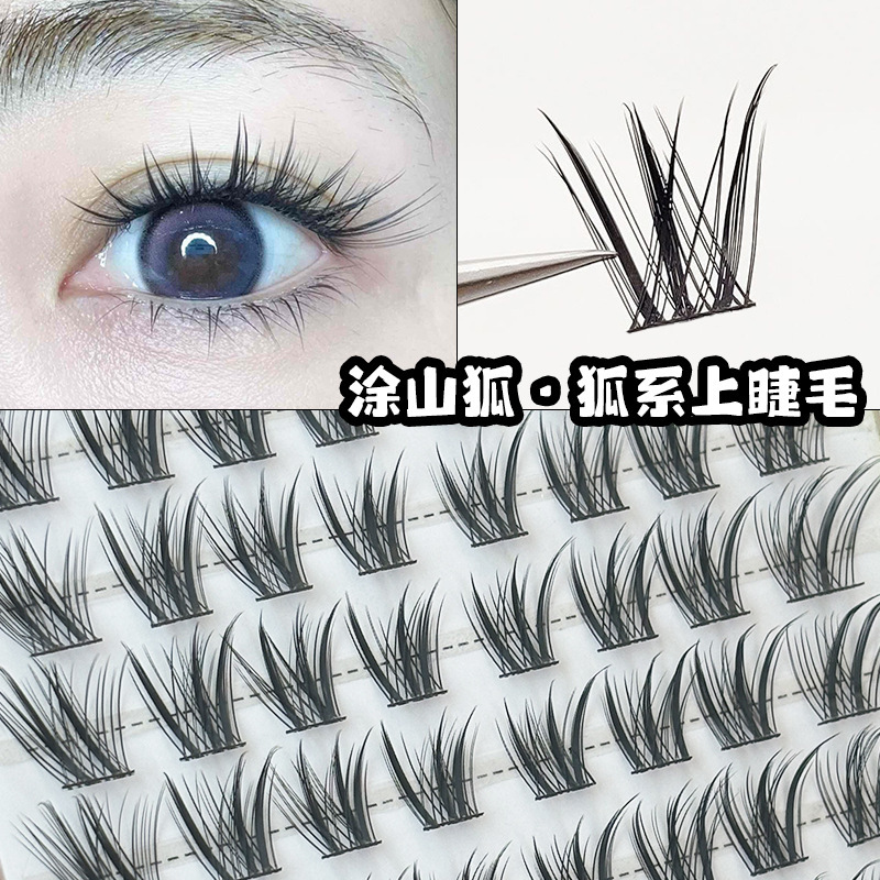 梦朵公主 新中式原创狐！假睫毛自然青丘狐上镜涂山狐浓密斜飞分|undefined
