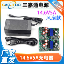 14.6V5A�����F�늳س��������܇4���ƿ����܇늄�����܇���F��