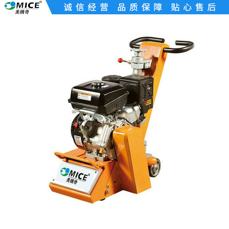 广州批发小型混凝土地面铣刨机 手扶式路面拉毛汽油铣刨机现货