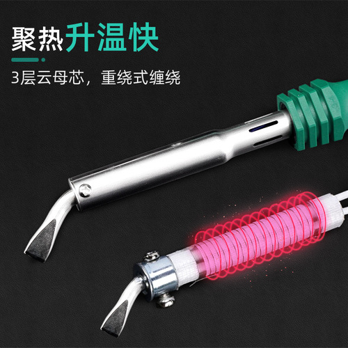 External heating electric soldering iron repair welding circuit soldering gun soldering pen industrial grade set small electric soldering iron