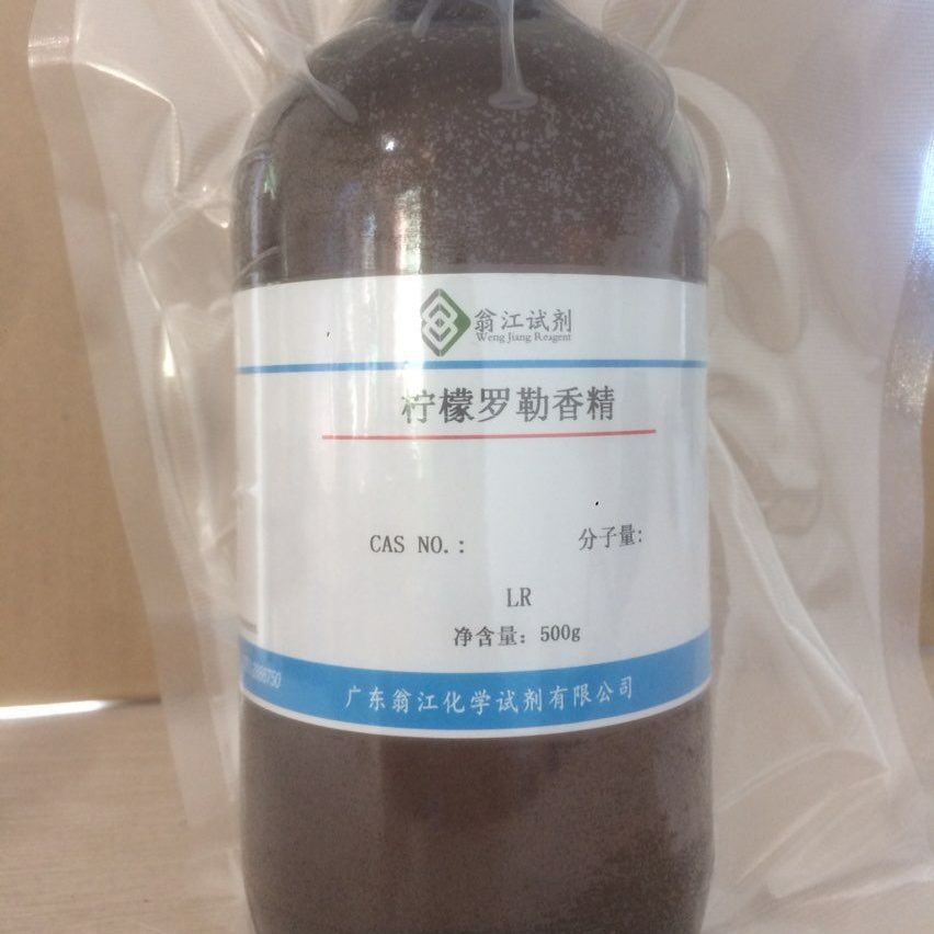翁江直供：柠檬罗勒香精|实验试剂LR500g/瓶 P液体
