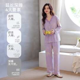 春秋新款紧赛纯棉女长袖长裤开衫V领睡衣时尚休闲女家居服图片色