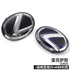レクサスクリスタルロゴES350 ES240IS250IS300RXNXLXG修正ハイブリッドグリルロゴに適しています。