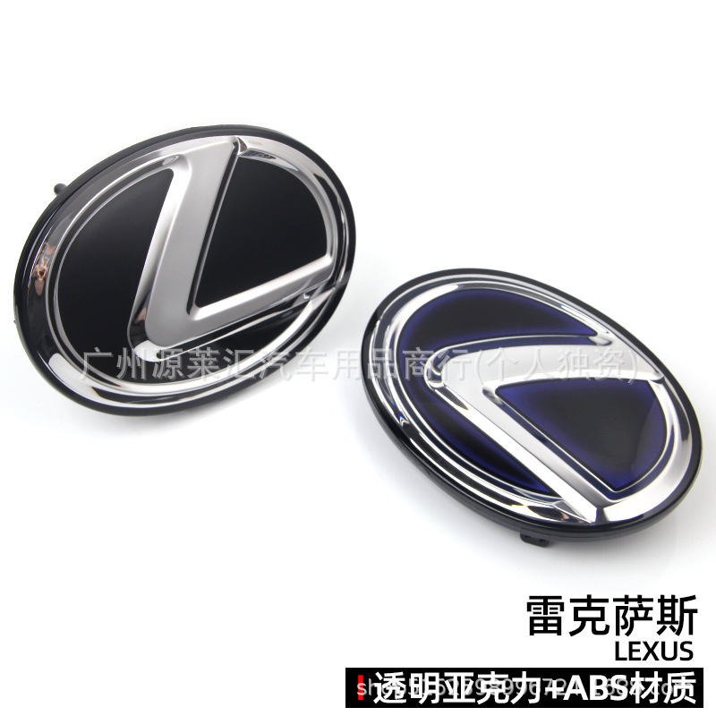 レクサスクリスタルロゴES350 ES240IS250IS300RXNXLXG修正ハイブリッドグリルロゴに適しています。|undefined