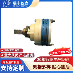 Manufacturers supply sealed band switch KXM-2 quality band switch rotary band switch 4 gear