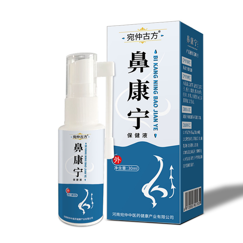源メーカーの通気鼻通膏卸売り草本bi炎薬膏鼻詰まり百草膏鼻がかゆくて通気性のない膏|undefined