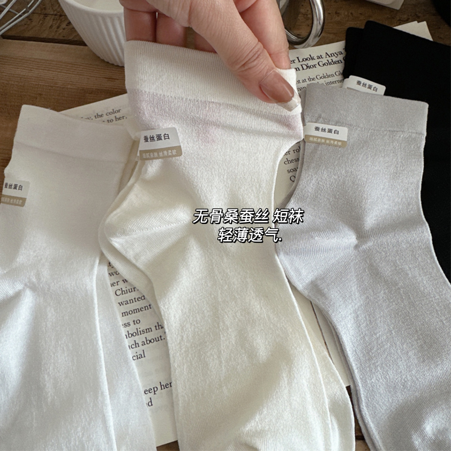 Summer Girl Mesh Socks Women's Ballet Style Mulberry Silk Breathable Sweat-Absorbent Confinement Socks Boneless Thin White Socks