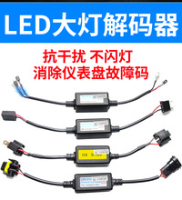 ��܇LED�����a�����vH7���ɹ�H4;�^H1���Î���a�I���F��