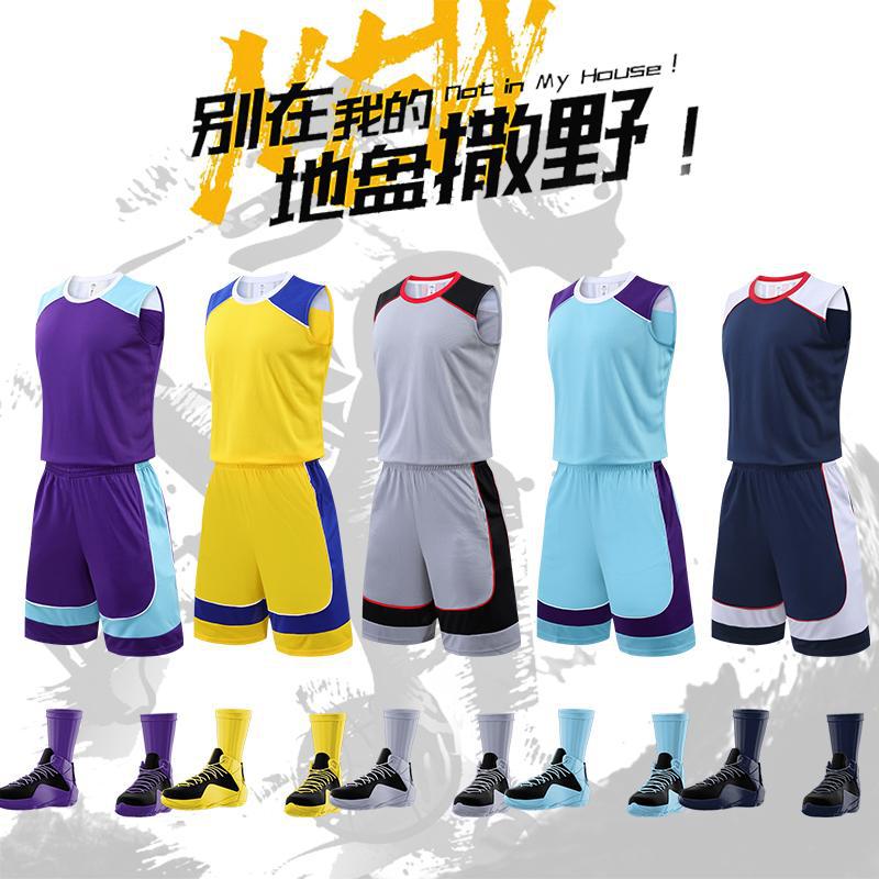 Pass basketball suit adult children's sports training suit wholesale group purchase printable printing number LQ323#
