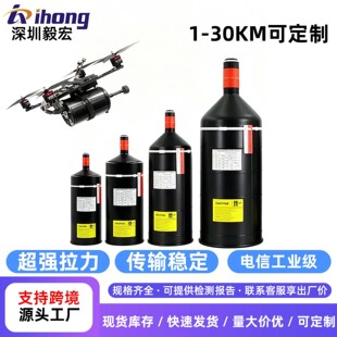 ��Խ�C���wͰ���˼��o�˙C���wͰ1-30km���xfpv���wͰ���ɔ_���w