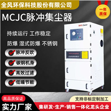 移动式脉冲除尘器切割木屑粉尘收集工业除尘设备布袋滤筒集尘器
