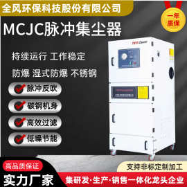 移动式脉冲除尘器切割木屑粉尘收集工业除尘设备布袋滤筒集尘器