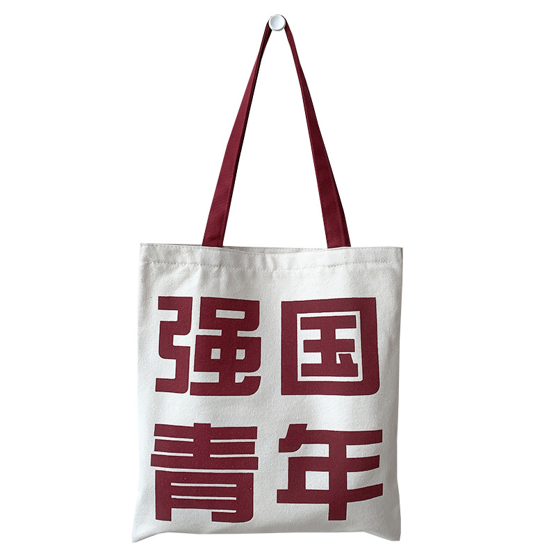 Potente bolsa de lona de la juventud hombro de las mujeres estilo chino simple todo-fósforo del estudiante universitario libro portátil cremallera bolsa de lona