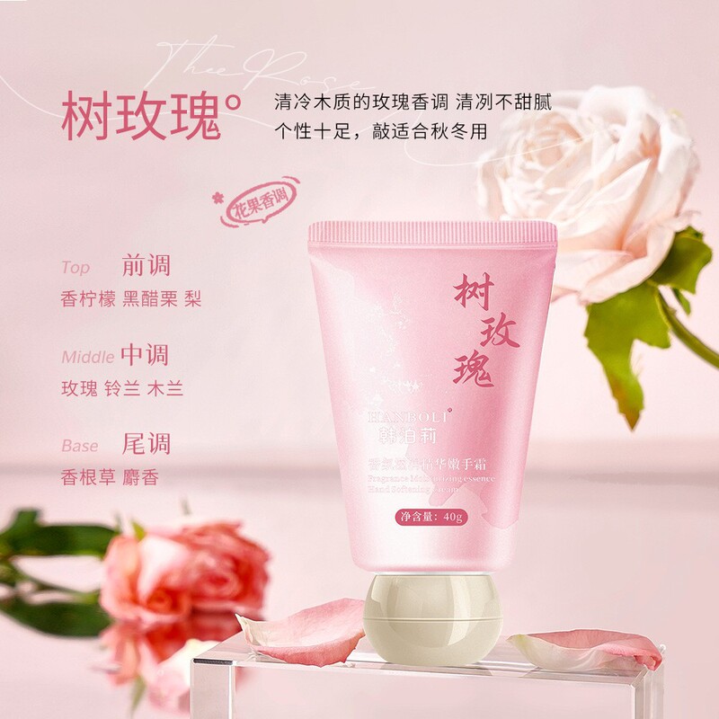 HANBOLI韓泊莉香水柔順平価ヘアケア精油スプレー看護女性メーカー卸売り代理8050|undefined
