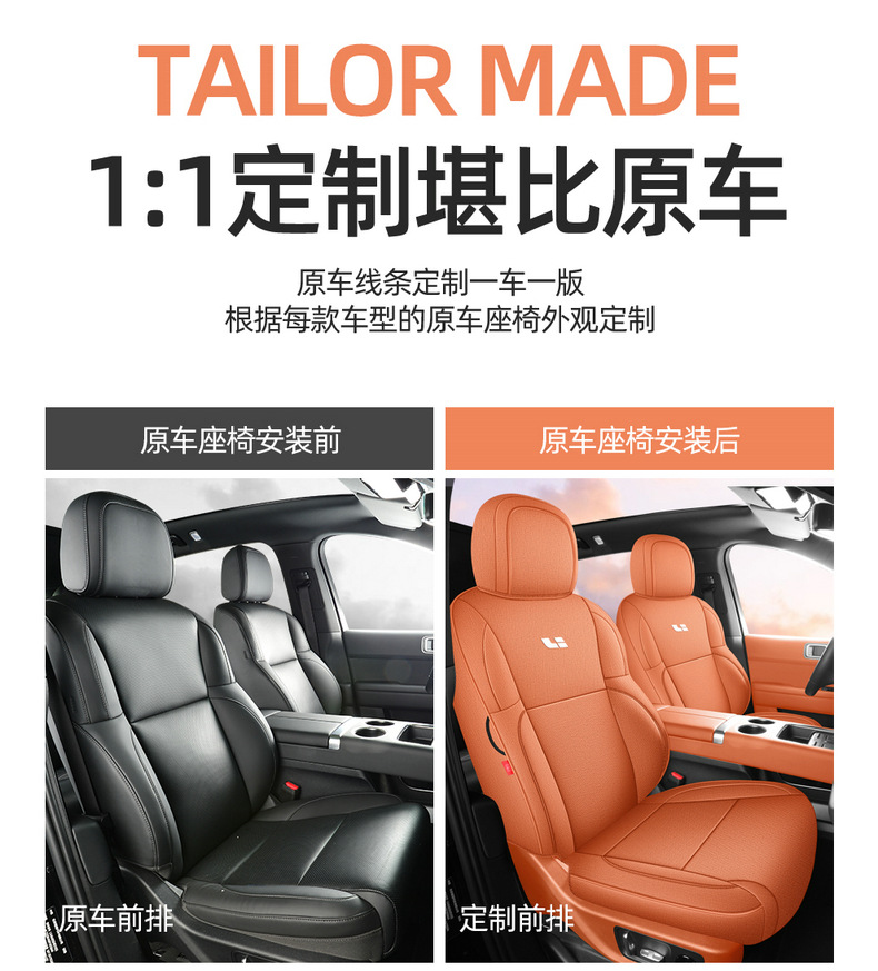 Suitable for the Ideal L7 special seat covers, 23/25 model car seat cushions, full-cover cotton-linen fabric seat covers, all-season cushions