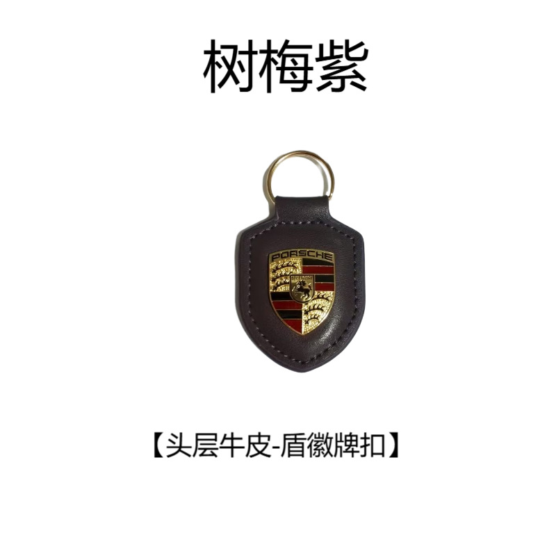 樹梅紫