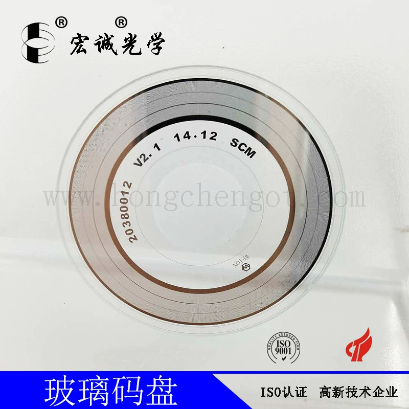 Черный стеклянный кодовый диск отражающий кодовый диск абсолютный кодовый диск высокая точность растра