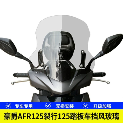 Motorcycle front windshield Windshield Modified Windshield Accessories