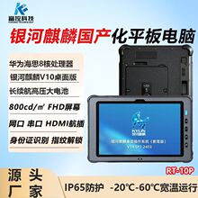 10��ȫ���a8G+256G����ƽ�� �y������V10 4G�W܇�d���b�ɓQ늳�