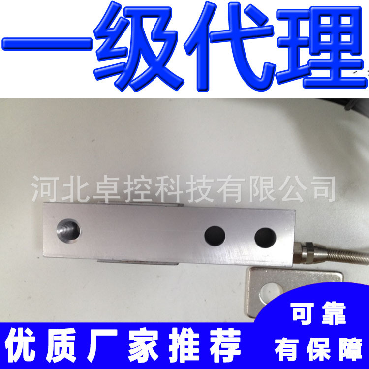 NB1-100KG/200KG/300KG MAVIN称重传感器