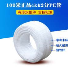 净水器2分pe管100米软管1/4供水白管水机配件包过滤器净水专用