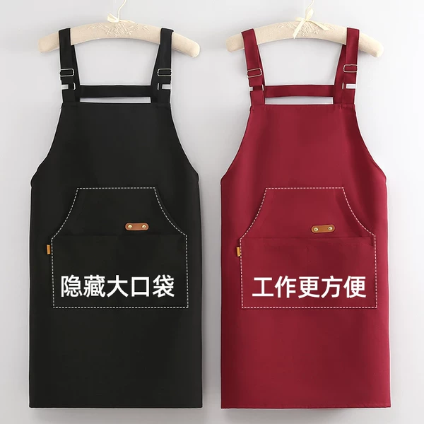 Canvas Waterproof Webbing Cross Apron with Printed Text for Men and Women, Suitable for Restaurants, Cafes, Milk Tea Shops, Baking, and Hairdresser Workwear