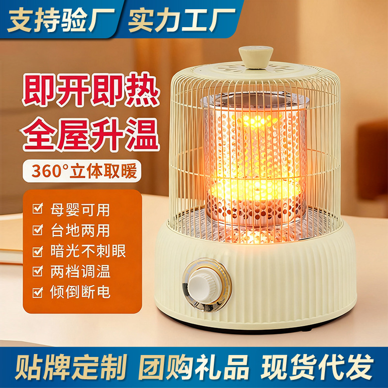 Heater Home Office Energy-Saving Stove Quick Heating Small Sun Electric Oven Electric Heater Factory Wholesale Gifts