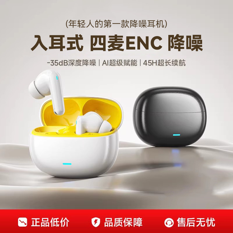 New Wireless Bluetooth Earphones, In-Ear Noise-Canceling, Ultra-Long Battery Life, High-Quality Sound, Universal for Sports and Mobile Phones, Factory Direct Sales