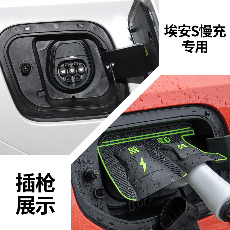 特殊車両専用充電ガンレインカバー 新エネルギー車充電保護カバー 雨氷漏電防止防水カバー|undefined