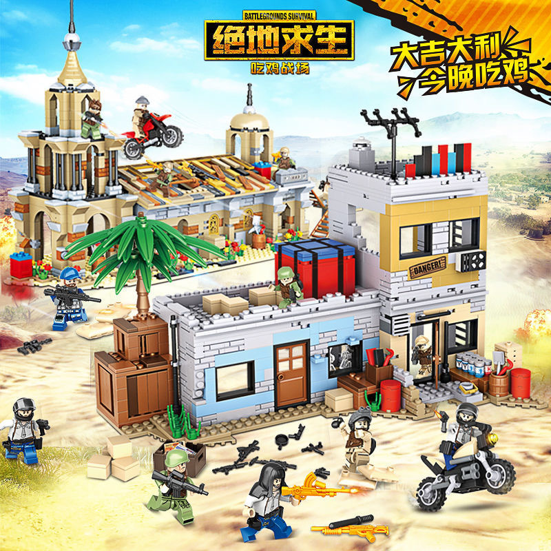 Suitable for Lego Boys to Assemble City Series Playerunknown's Battlegrounds Scene Minifigure Gun Car Puzzle Toy