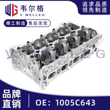 1005C643 1005C644 1005C961适用三菱L200 2.4DIT 8AT 4N15气缸盖