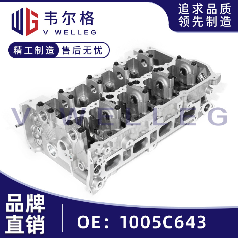 1005C643 1005C644 1005C961适用三菱L200 2.4DIT 8AT 4N15气缸盖