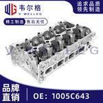 1005C643 1005C644 1005C961适用三菱L200 2.4DIT 8AT 4N15气缸盖