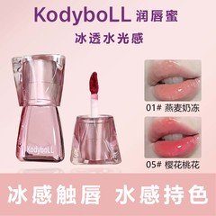 kodyboll リップグロス保湿、美白、柔らかく透明感のあるリップグロス乾燥肌水光沢のある細かい光沢のある唇卸売